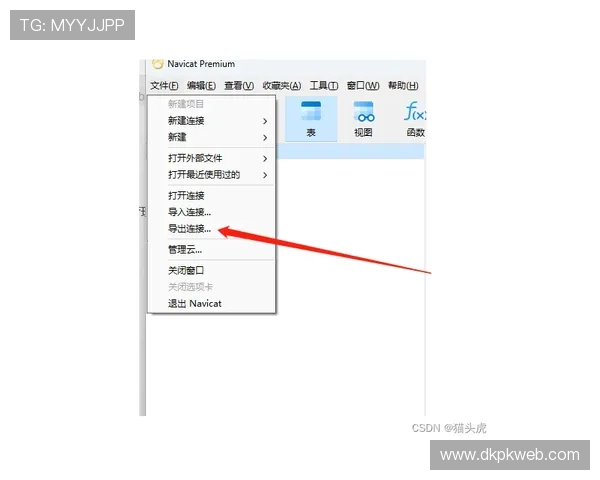 微扑克外挂官网下载安装流程详解,轻松掌握安全安装步骤与注意事项