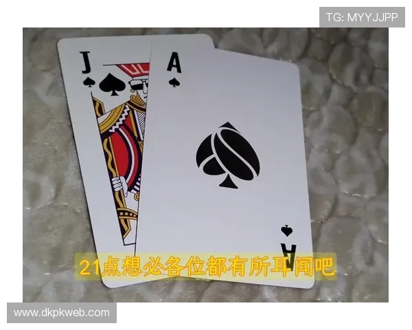 扑克牌21点怎么玩的不同版本及玩法特色详细讲解